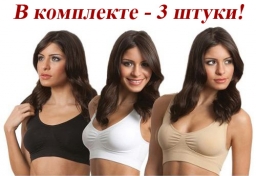 Корректирующий бюстгальтер Ах Бра